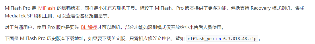 https://miuiver.com/miflash-pro/